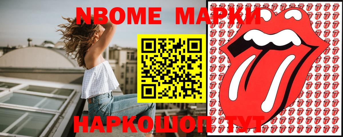 Чебоксары  цены   Вход с VPN  Наркотические марки 1,8мг 