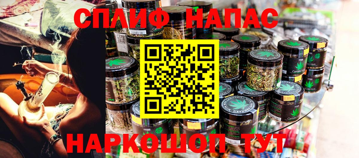Бошки марихуана OG Kush  Бошки Шишки Ganja  Вход с VPN  Бошки Шишки THC 21%  Чебоксары 